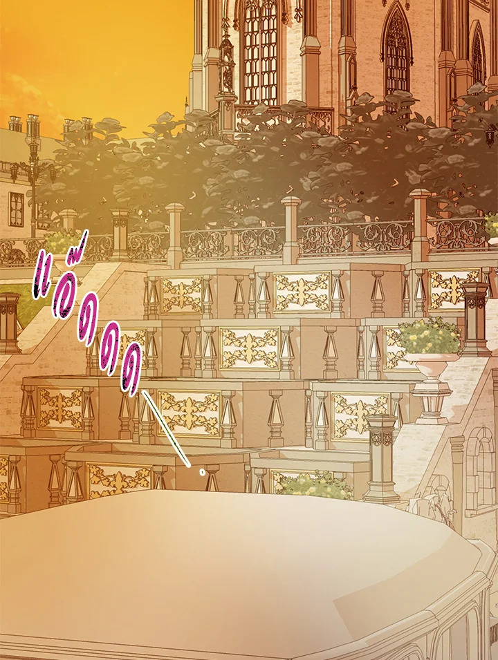 The Way to Protect the Female Lead’s Older Brother 31 75